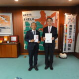 相模原市へ寄附を行いました