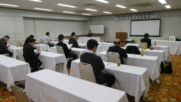 令和7年度 年末研修会を開催しました